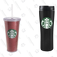 Starbucks Plastic 20 Oz. Cold Tumbler | $13 | Walmart
Starbucks 16 Oz. Hot Tumbler with Lid | $15 | Walmart